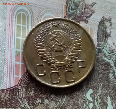 3 копейки 1955. До 27.04.24 в 22.00 - 20240422_155839