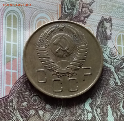 3 копейки 1957. До 27.04.24 в 22.00 - 20240422_155924