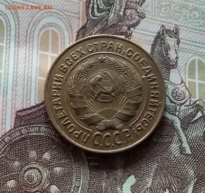 2 копейки 1926. До 27.04.24 в 22.00 - 20240422_160113