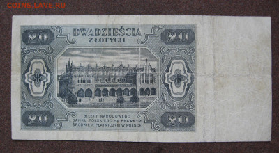 Польша 20 злотых 1948 г. до 22.00 28.04.24 - IMG_0450.JPG