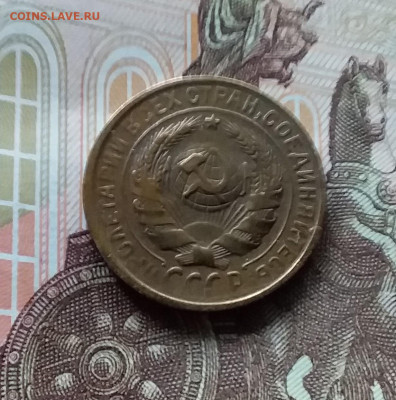 2 копейки 1930. До 27.04.24 в 22.00 - 20240422_160131