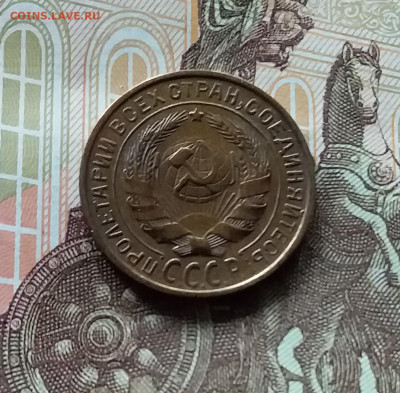 2 копейки 1931. До 27.04.24 в 22.00 - 20240422_160210