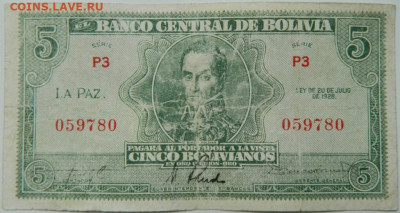 Боливия 5 боливиано 1928 г. до 25.04.24 - DSCN7067.JPG