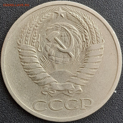 50 коп. 1965 г. – до 22:00, 28.04.24 - 50к-1965-2