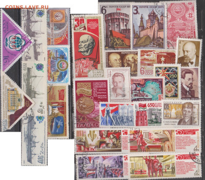 Обмен марок - 7-СССР-27-100р