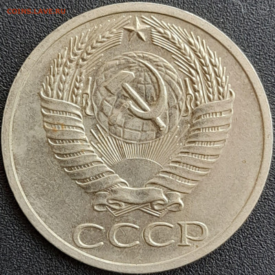 50 коп. 1964 г. – до 22:00, 28.04.24 - 50к-1964-2