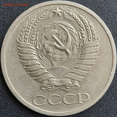 50 коп. 1966 г. – до 22:00, 28.04.24 - 50к-1966-2