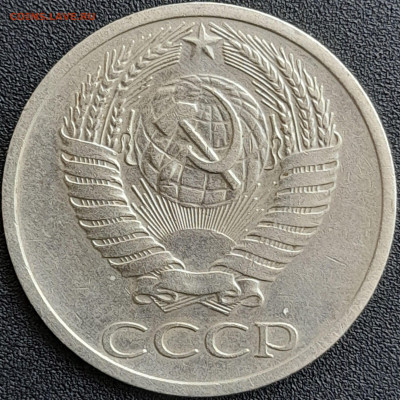 50 коп. 1969 г. – до 22:00, 28.04.24 - 50к-1969-2