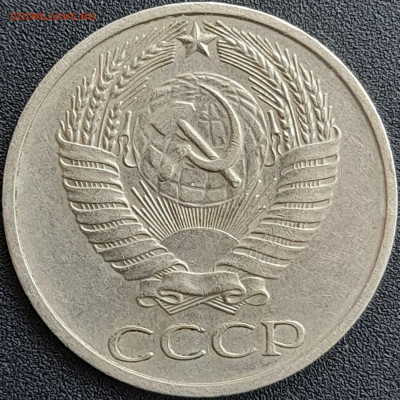 50 коп. 1974 г. – до 22:00, 28.04.24 - 50к-1974-2