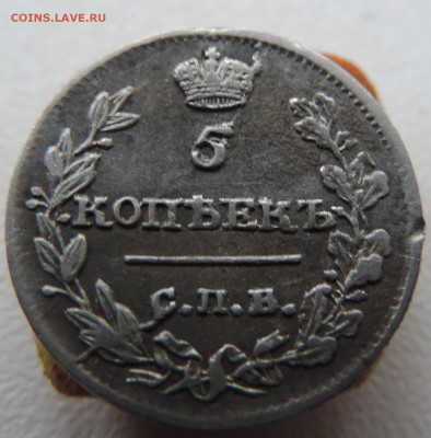 5 копеек 1815 года с 200 До 28.04.2024 в 22.00 мск - DSCN3834.JPG