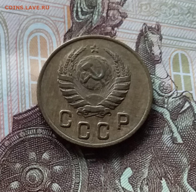 2 копейки 1946. До 27.04.24 в 22.00 - 20240422_160356