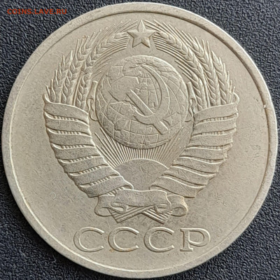 50 коп. 1978 г. (2) – до 22:00, 28.04.24 - 50к-1978-4