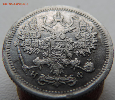 10 копеек 1880 года с 200 До 28.04.2024 в 22.00 мск - DSCN3806.JPG