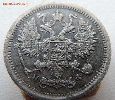 10 копеек 1880 года с 200 До 28.04.2024 в 22.00 мск - DSCN3807.JPG