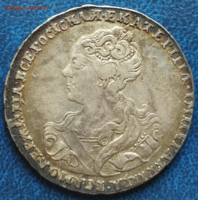 Полтина Екатерины I, 1726г., на оценку. - IMG_20240422_114957