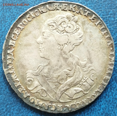 Полтина Екатерины I, 1726г., на оценку. - IMG_20240422_114932