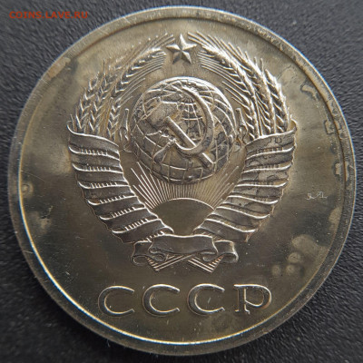 20 коп. 1988 г. – до 22:00, 27.04.24 - 20 коп 1988-2