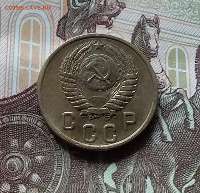 2 копейки 1953. До 27.04.24 в 22.00 - 20240422_161918