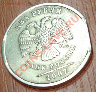 2 рубля 2007 спмд КРАЙ ЛИСТА-------------------------------- - 2 рэ край листа 2