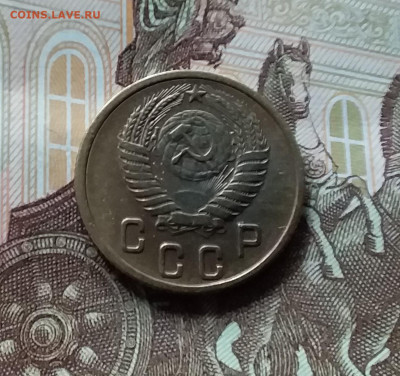 2 копейки 1954. До 27.04.24 в 22.00 - 20240422_161940