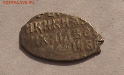 Копейка Михаил Федорович (2) до 25.04.24г. 22.00ч. - Мих.Фед4