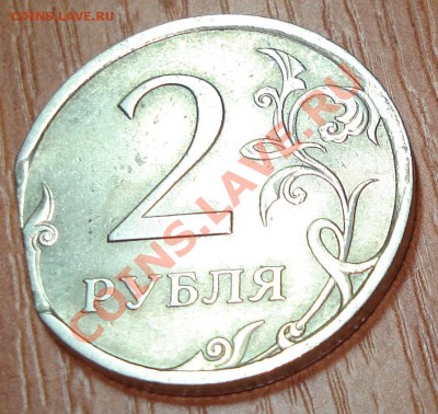 2 рубля 2007 спмд КРАЙ ЛИСТА-------------------------------- - 2 рэ край листа 1