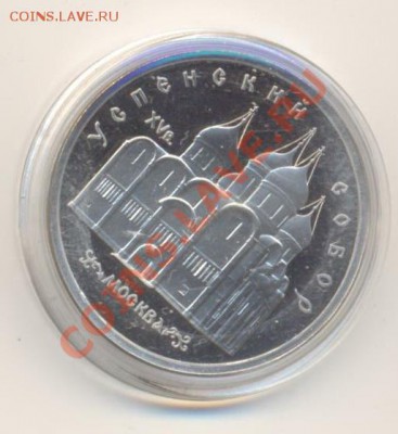 5-90 Успенский ПРУФ и АНЦ - 5-90 успенский пруф 150