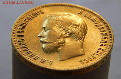 10 рублей 1902 г ар - Без имени-3