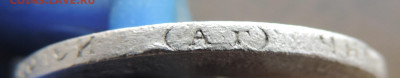50 копеек 1895 года с 200 До 28.04.2024 в 22.00 мск - DSCN3996.JPG