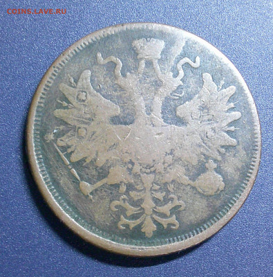 5к 1864г из Оборота до 27.04.2024 в 22-00 мск - DSCF0015.JPG