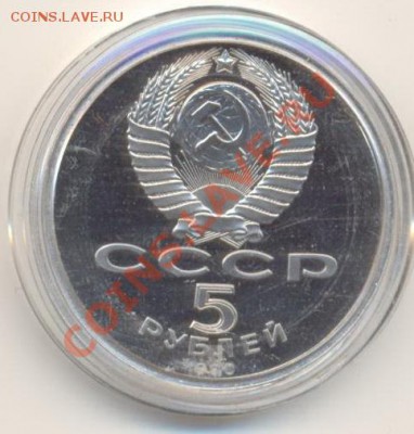 5-90 Успенский ПРУФ и АНЦ - 5-90 успенский пруф 150-1