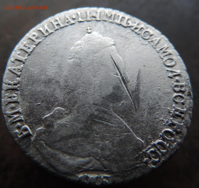 20 копеек 1784 года До 28.04.2024 в 22.00 мск - DSCN3972.JPG