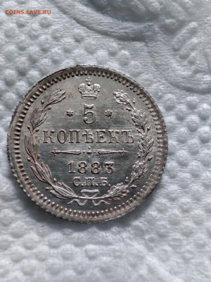 5 коп 1872 н i  и 5 коп 1883 дс - IMG_20240414_182520