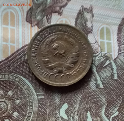 1 копейка 1931. До 27.04.24 в 22.00 - 20240422_162126