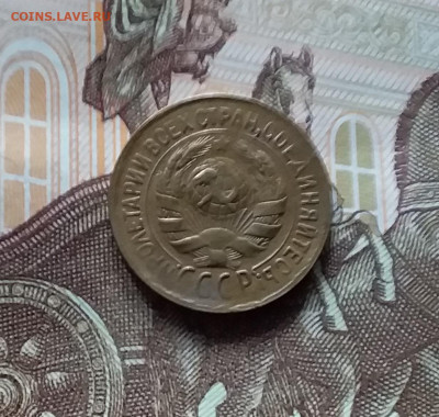 1 копейка 1933. До 27.04.24 в 22.00 - 20240422_162145