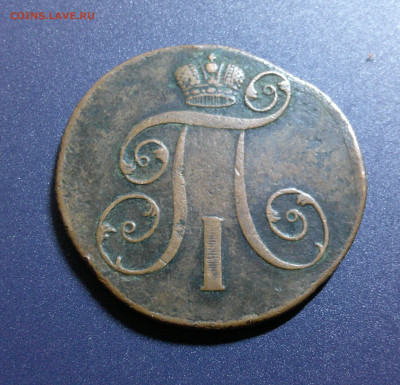 2к 1801г из Оборота до 27.04.2024 в 22-00мск - DSCF0029.JPG
