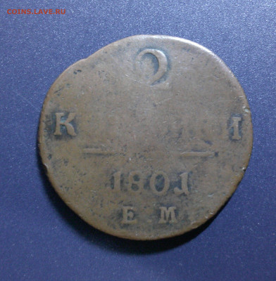 2к 1801г из Оборота до 27.04.2024 в 22-00мск - DSCF0014.JPG