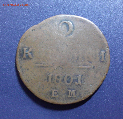 2к 1801г из Оборота до 27.04.2024 в 22-00мск - DSCF0010.JPG