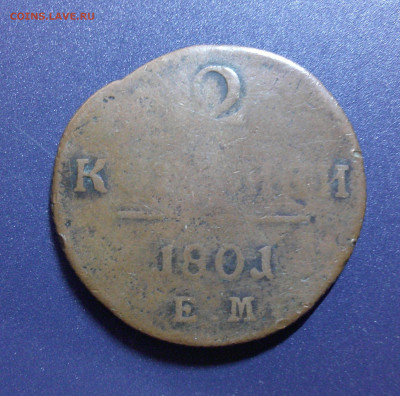 2к 1801г из Оборота до 27.04.2024 в 22-00мск - DSCF0003.JPG