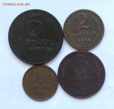 Годовой набор меди 1924 г. до 25.04 - IMG_20240417_123651
