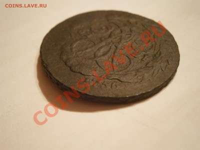 две копейки 1759 , перечекан с облаков 1756 - P1170176.JPG