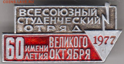 24 г. в 23.00 - 024