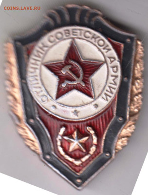 24 г. в 23.00 - 025