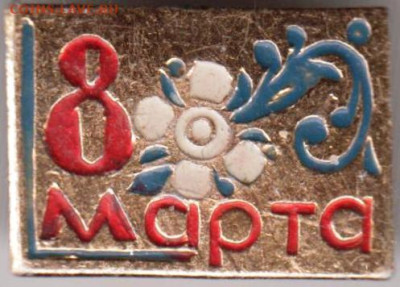 24 г. в 23.00 - 026