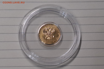 25 руб 2023 г. Георгий Победоносец с 10 000 руб. до 25.04.24 - 20240423_074012
