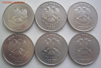 2 рубля 2009 ММД шт. Н-4.4 Б,В,4.12 В 6 штук до 24.04 22-00 - 2 2009 ммд аверсы