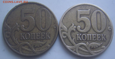 50 копеек 2004 М шт. Б, 2002 М шт. Б1,Б2 до 24.04 22-00 - 50 копеек 2002 м б1 б2 реверсы