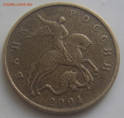50 копеек 2004 М шт. Б, 2002 М шт. Б1,Б2 до 24.04 22-00 - 50 копеек 2004 б аверс