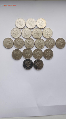 25 руб Оружие великой победы(Конструкторы)-19 монет до 25.04 - 1713850939322