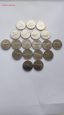 25 руб Оружие великой победы(Конструкторы)-19 монет до 25.04 - 1713850939434